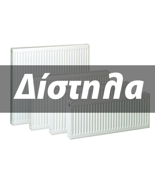 Δίστηλα σώματα