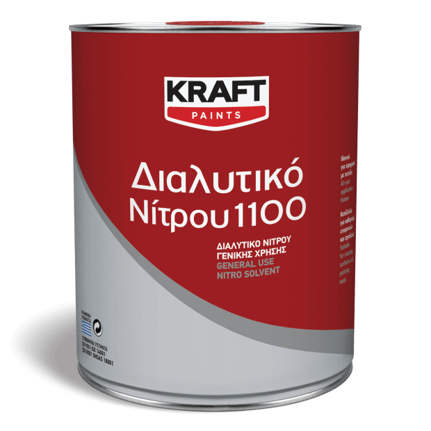 Dialytiko Nitrou 1100 - 1200x1200px